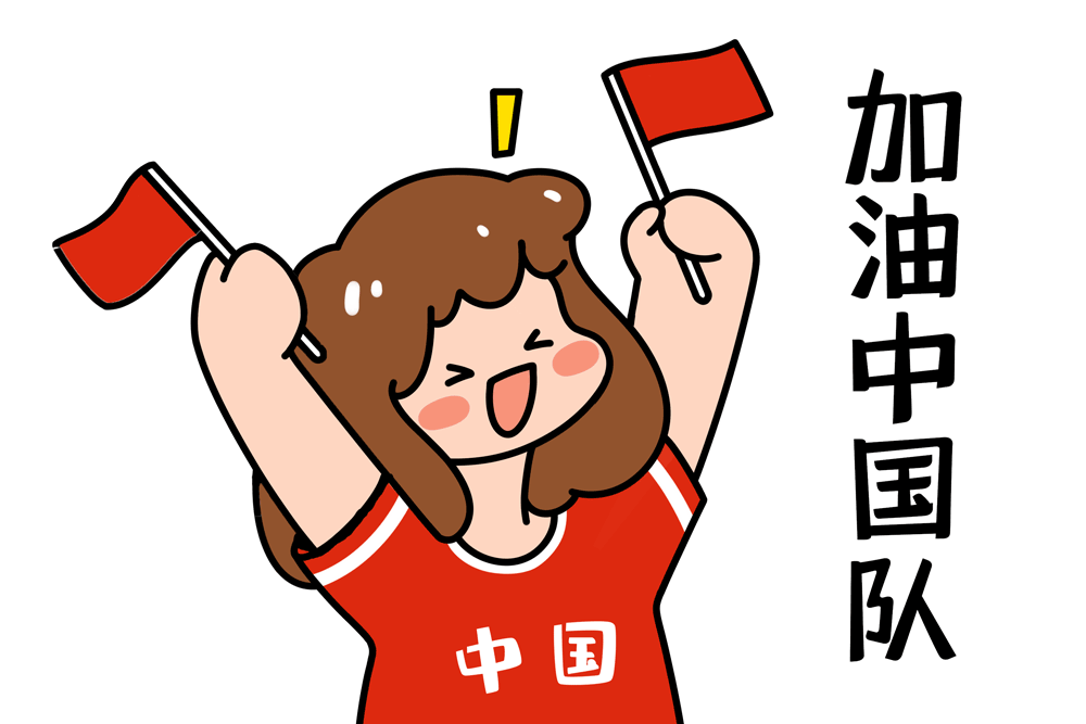 华尔福德恢复胜利，喜迎重要三分提振士气的简单介绍