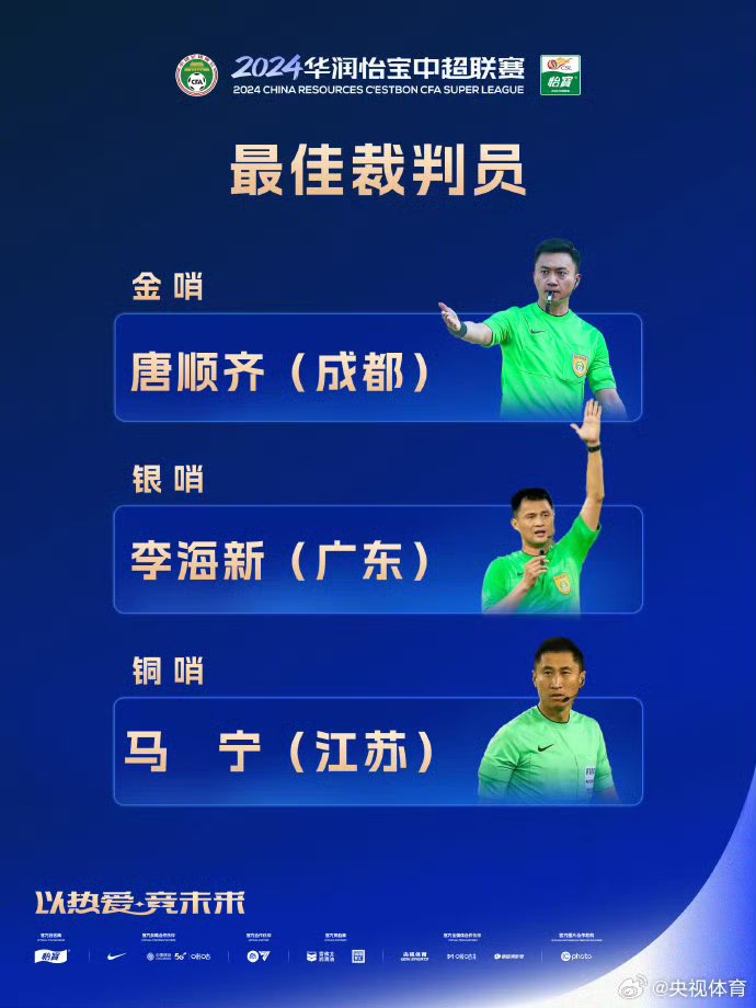 武磊打破进球荒，孙兴慜球迷集体高唱助威！
