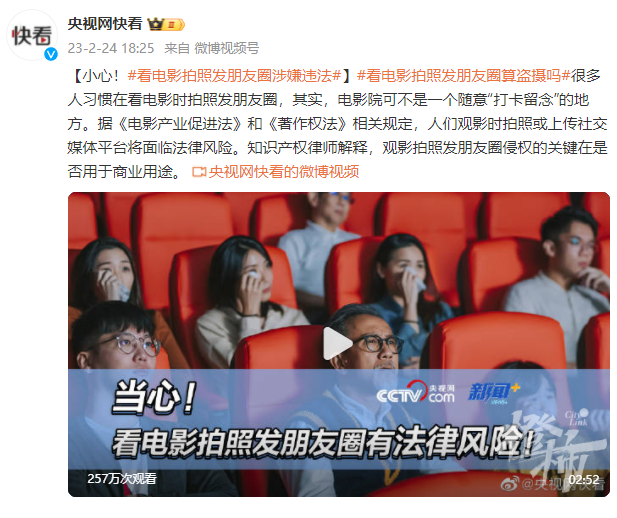 包含VAR判罚再引争议，巴萨对阵阿森纳裁判判点引发巨大争议的词条