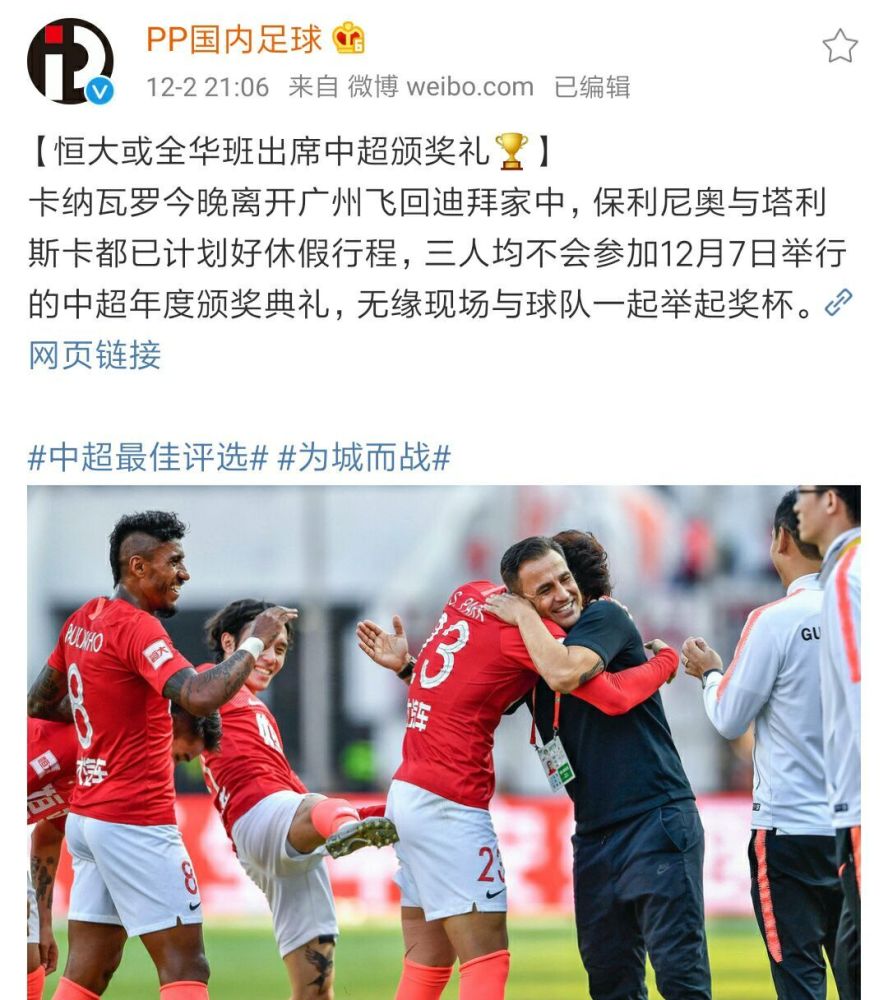 包含国安今日表现抢眼，利物浦整场无解，教练赛后亲自拥抱的词条